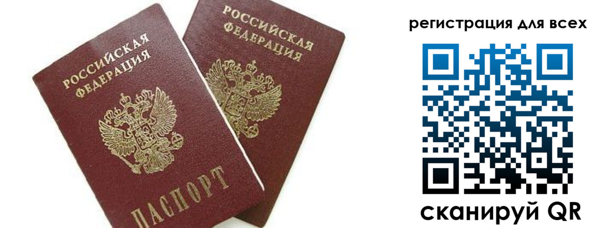 форма 3 в Ингушетии